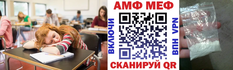 АМФ 98% Староминская