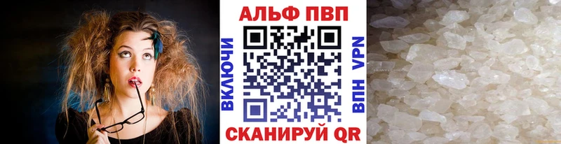 цены наркотик Староминская Alpha PVP мука