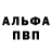 Кетамин VHQ Roman Klementev