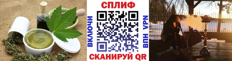 магазин  наркотиков  Староминская  Cannafood конопля 