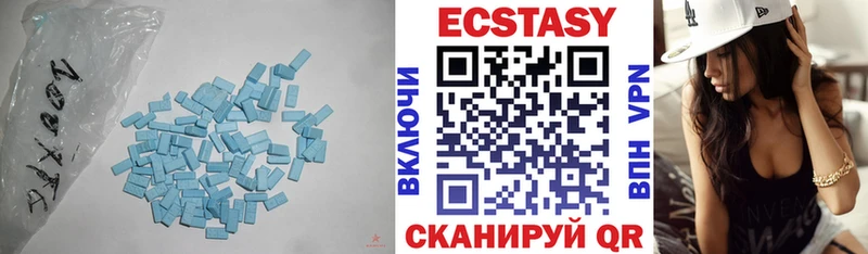 продажа наркотиков  ОМГ ОМГ   ЭКСТАЗИ 99%  сайты даркнета какой сайт  Староминская 
