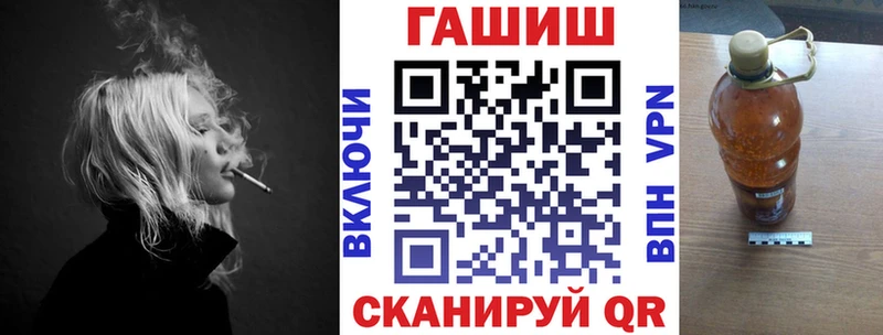где найти Староминская ГАШ гашик