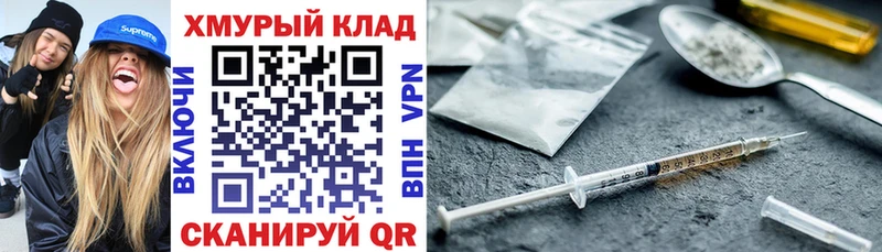 закладки  Староминская  Героин Афган 