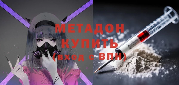 меф VHQ Балахна