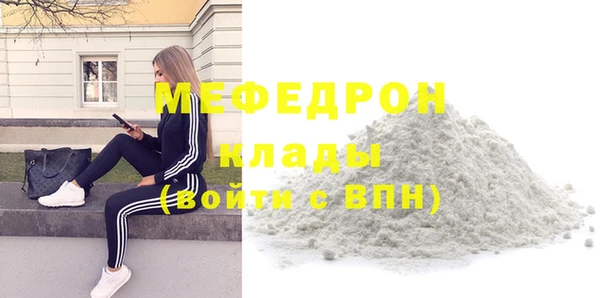 кокаин премиум Белоозёрский