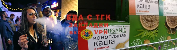 меф VHQ Балахна
