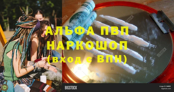 меф VHQ Балахна