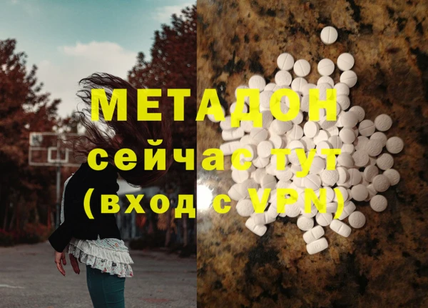 мефедрон мука Беломорск