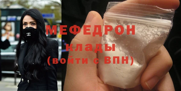 спайс Туринск