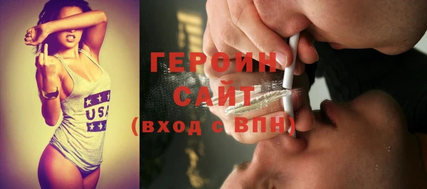 кокаин премиум Белоозёрский