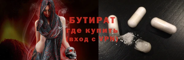 мефедрон мука Беломорск