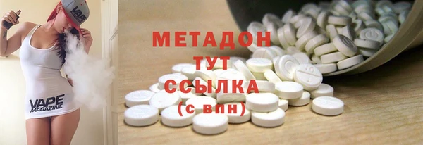 кокаин премиум Белоозёрский