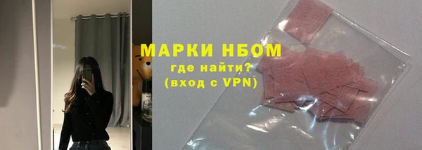 мефедрон мука Беломорск