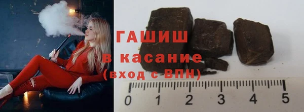 мефедрон мука Беломорск
