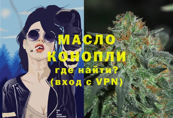 мефедрон мука Баксан