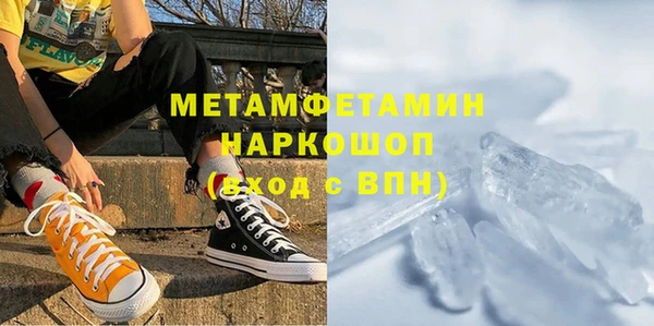 марки lsd Тавда