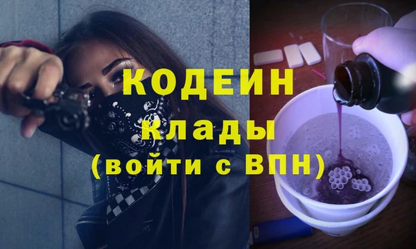 MDMA Тайга