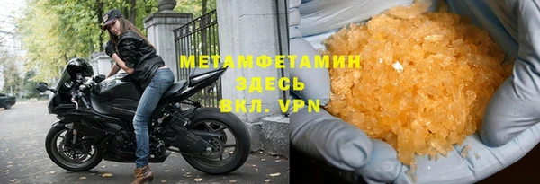 мефедрон мука Беломорск
