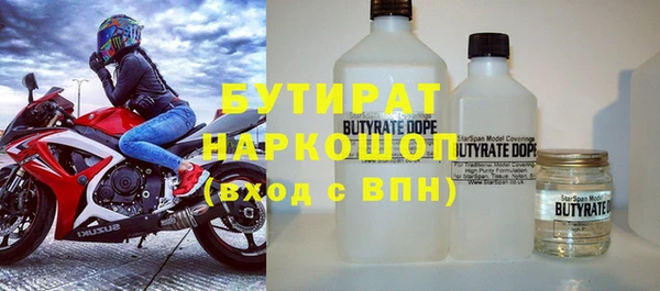марки lsd Тавда