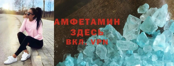 mix Белокуриха