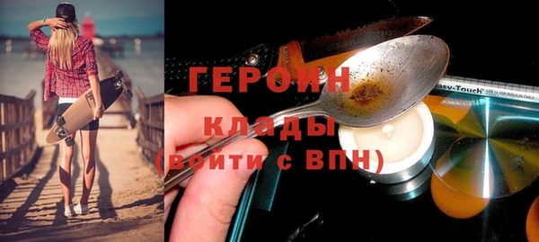 мефедрон мука Беломорск