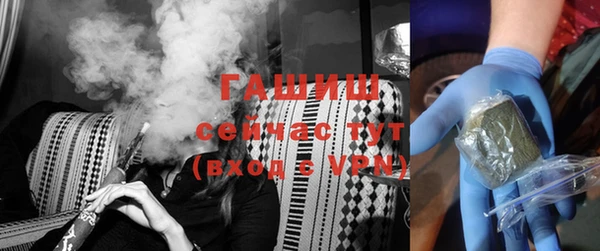 меф VHQ Балахна