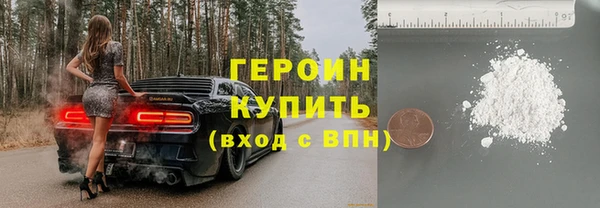 кокаин премиум Белоозёрский