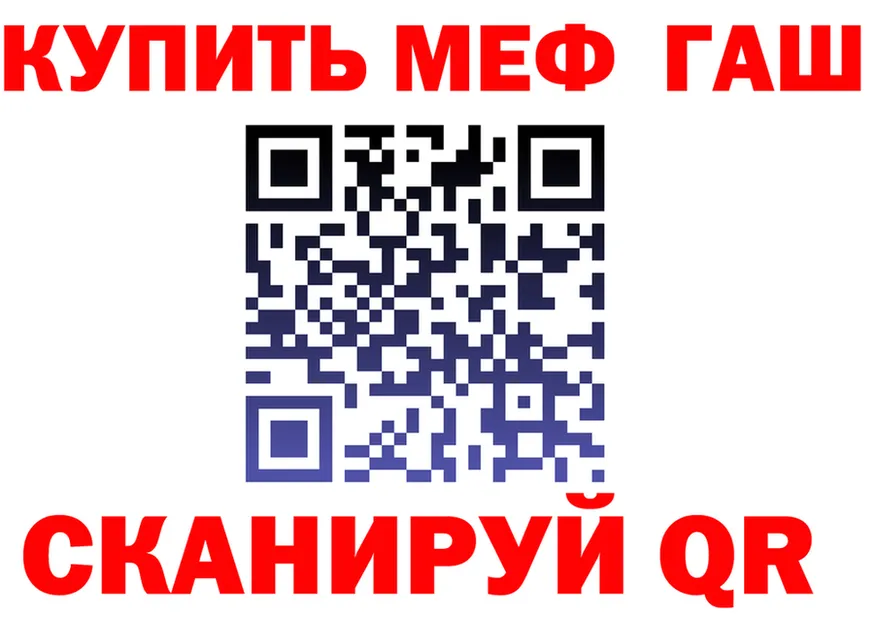 МЯУ-МЯУ мука зеркало мориарти omg Староминская