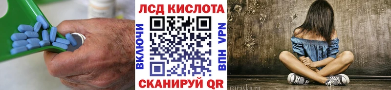 Лсд 25 экстази кислота  маркетплейс клад  Староминская 