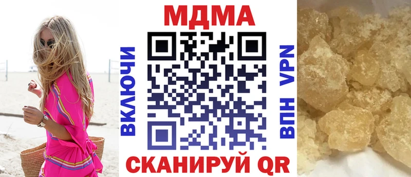 MDMA молли  ссылка на мегу как войти  Староминская 