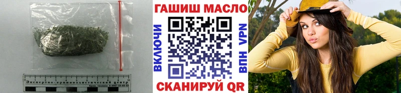 Дистиллят ТГК вейп  где купить   Староминская 