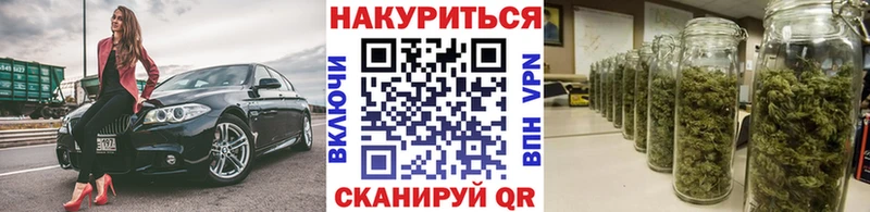 МАРИХУАНА семена  mega маркетплейс  Староминская  где купить наркоту 